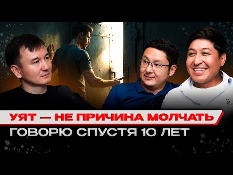 Видео: ПОЧЕМУ МЫ БОИМСЯ ОПОЗОРИТЬСЯ? КАК НАЧАТЬ ДЕЙСТВОВАТЬ?