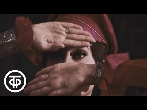 Видео: Рэро принимает гостей (1971)