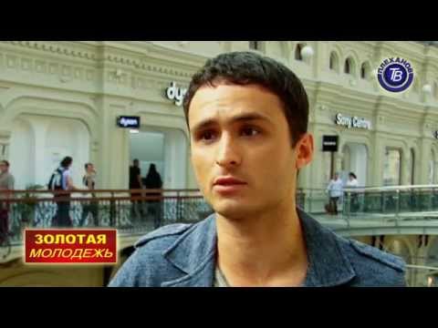 Видео: Золотая молодежь. КВНщик Игорь Ласточкин
