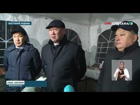 Видео: ІРГЕЛЕС АУДАНДАҒЫ ІЛКІМДІ ІСТЕР