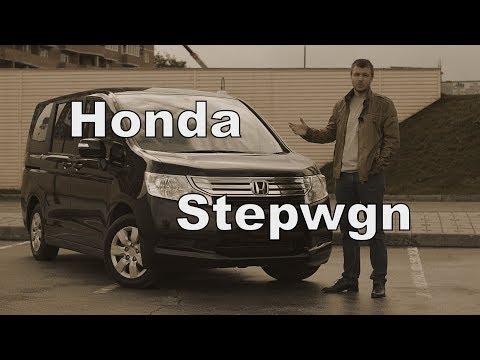 Видео: Honda Stepwgn ( На продаже в РДМ-Импорт )