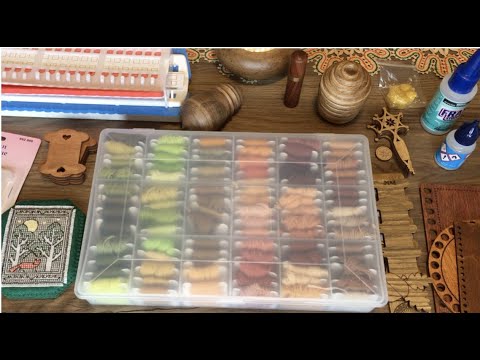 Видео: Все мои аксессуары для рукоделия