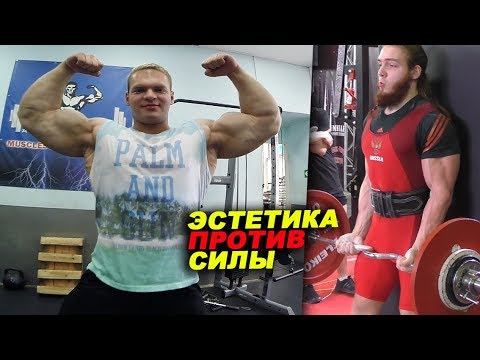 Видео: Сколько нужно поднимать на бицепс, чтобы не быть слабаком?