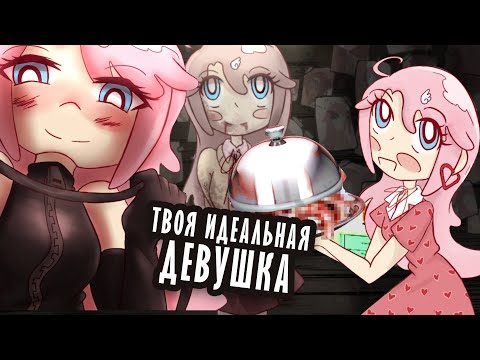 Видео: Тёмные стороны парасоциальных отношений в Parasocial! Paranoia! Paradise!