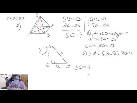 Видео: 10 класс — Задачи на площади боковой и полной поверхности пирамиды