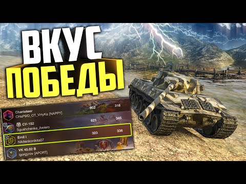 Видео: ФИНАЛ - КОТОРЫЙ ШОКИРОВАЛ!