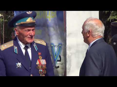 Видео: 70 лет АВАТУ