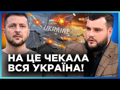 Видео: НИЧЕГО СЕБЕ! ЗЕЛЕНСКИЙ вышел со СРОЧНЫМ заявлением о ПВО. ВЫ НЕ поверите ЧТО готовится / КУШНИКОВ