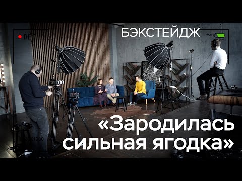 Видео: Зародилась сильная ягодка / бэкстейдж со съемок фильма / Фолк-презентация
