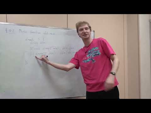 Видео: Лекция 39. Функция std::move. Определения lvalue и rvalue. Rvalue-ссылки