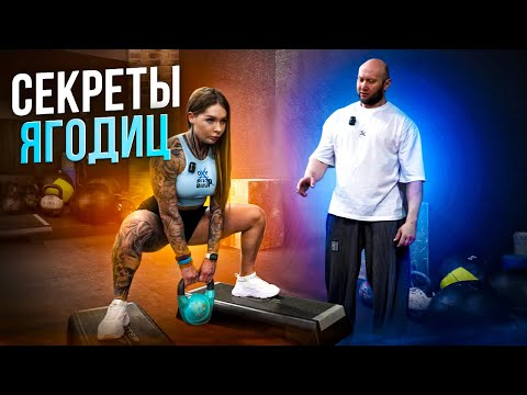 Видео: Тренировка в МД ФИТ. Как накачать красивую попу и ягодичные мышцы. Юрий Спасокукоцкий и В. Богинския