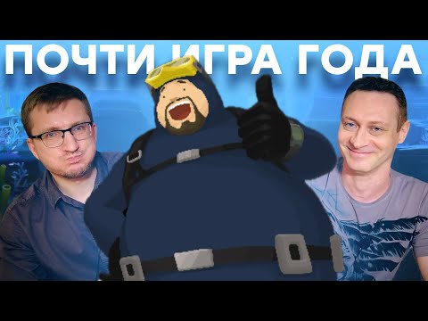 Видео: Подводная рыбалка (с русалками!). Обзор Dave the Diver