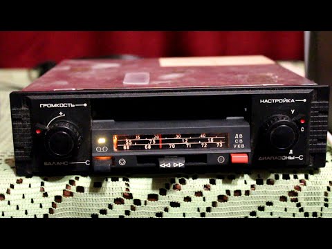 Видео: Автомобильная магнитола "Гродно - 302 - стерео"