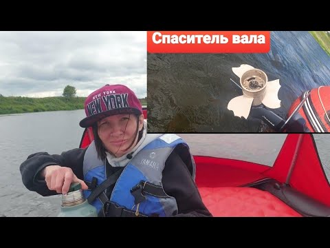 Видео: Пластиковый винт спас движок Ямаху 9.9. По верховью Волги от Твери до Старицы.