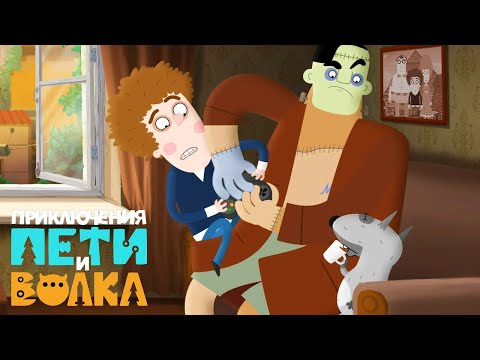 Видео: Дело о Френки. Приключения Пети и Волка (29 серия) | Мультфильм HD Страшилки