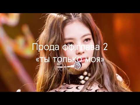Видео: Юнги твой сосед по комнате❤️глава 2 #kpop