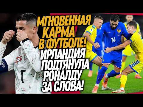Видео: ЧТО ЗА ДИЧЬ ТВОРИТСЯ В РЕАЛЕ!? ЗВЕЗДА БАРСЕЛОНЫ УХОДИТ В МИЛАН / Доза Футбола