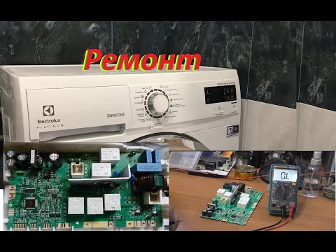 Видео: Ремонт модуля управления стиральной машины Electrolux EWM09312SA1