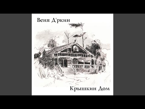 Видео: Кошка