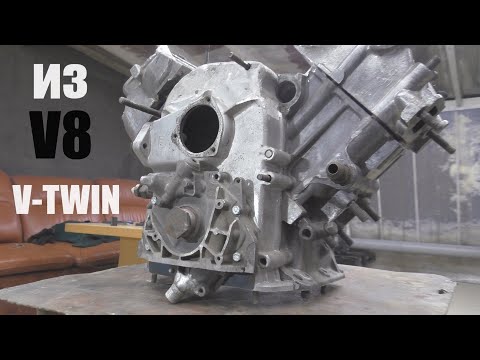 Видео: Распиленный мотор V8 ГАЗ-53. Делаю V-TWIN   Что не так то?