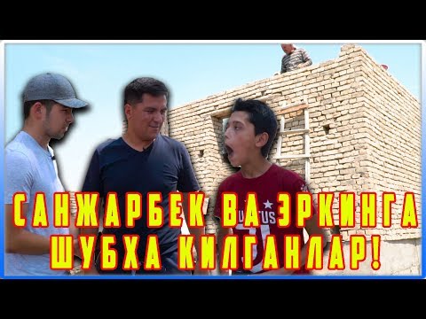 Видео: Чустлик Санжарбекга Нима Килди? Уйи деярли битиб колибди