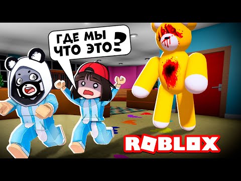 Видео: Побег от страшного Мишки в Роблокс! Roblox Teddy как Пигги