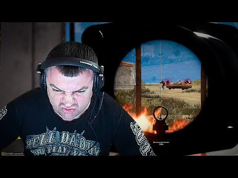 Видео: ВОТ ЭТО ДАЛИ ЖАРУ!  | КАТКА PUBG | АКТЕР, УСЯ, НОНЗАК