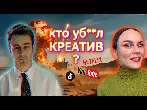 Видео: Почему мы смотрим ОДНО и то же? Контент-капитализм 
