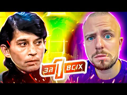 Видео: Один за всіх ► Скалічене покоління