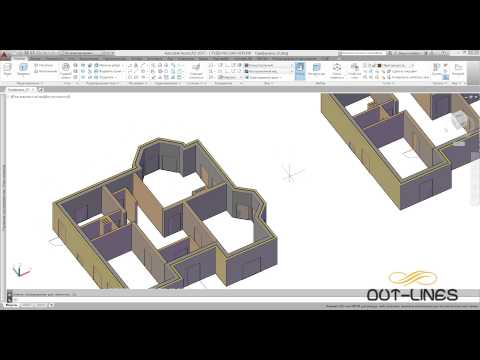 Видео: Урок 9 - Создание проемов  3D