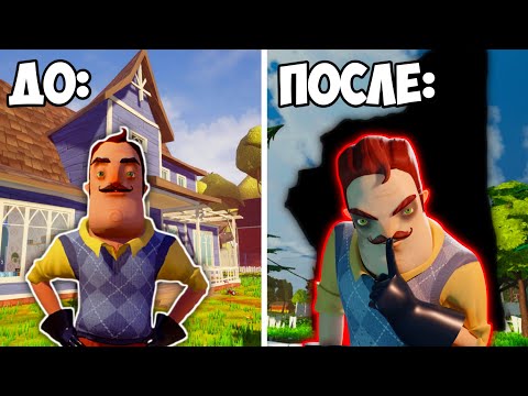 Видео: 😱ЭТОТ МОД СМЕНИЛ ИГРУ! Полный хаос, дом соседа стал ещё БОЛЬШЕ!