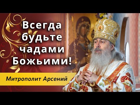 Видео: Проповедь митр. Арсения в праздник Чуда арх. Михаила. Адамовка, скит свт. Иоанна 19.9.23 г.