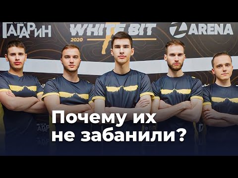 Видео: Akuma — крупнейший читерский скандал в СНГ CS:GO