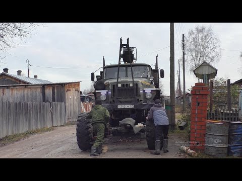 Видео: Закатка моста Урал лесовоз.