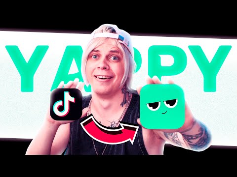 Видео: YAPPY - Наш КОЛХОЗНЫЙ Ответ ТИКТОКУ...