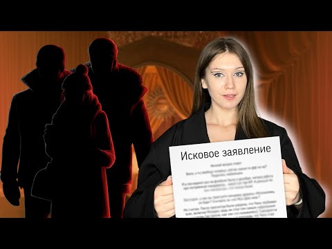 Видео: КЛУБ РОМАНТИКИ И СУД НАД ФАНАТКОЙ/ как творчество по КР может стать проблемой… 