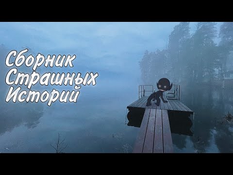 Видео: ||•сборник страшных историй на ночь•|| //гача лайф страшилки\\|gacha life| |часть 16| [час]