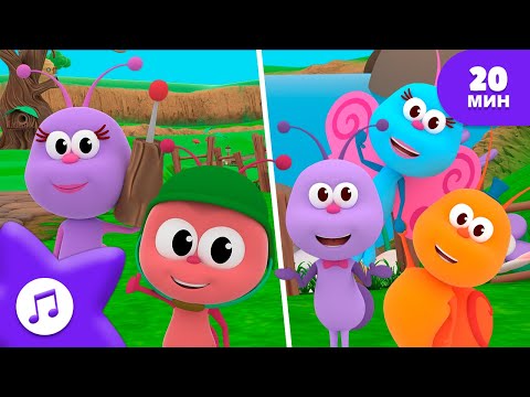 Видео: Пой и танцуй с насекомыми! | +Сборник | Любимые насекомые - Bichikids
