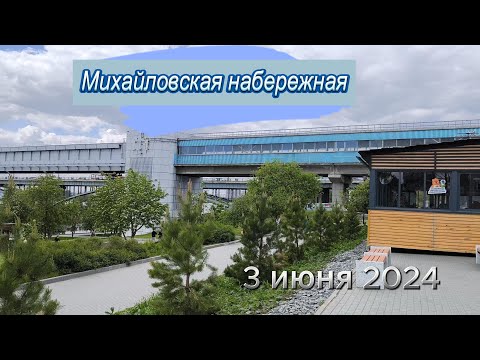 Видео: Михайловская набережная. Новосибирск