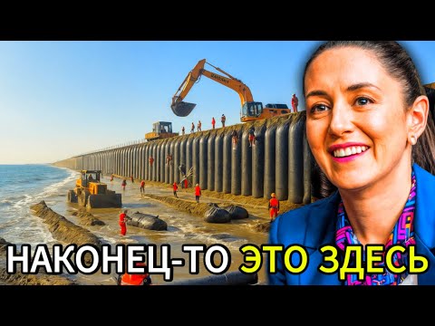 Видео: Что происходит на дне залива MEXICO и почему это ШОК для мира?