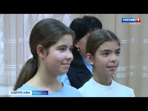 Видео: Жыр дэресе  (10 12 24)  Музаффаров, Мазунов " Энесенэ ул апа"