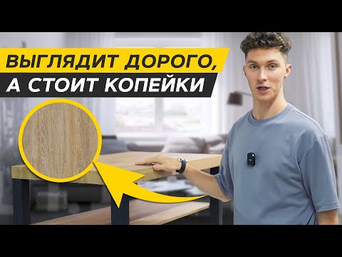 Видео: Реставрируем стол из IKEA / Дизайн мебели НЕДОРОГО