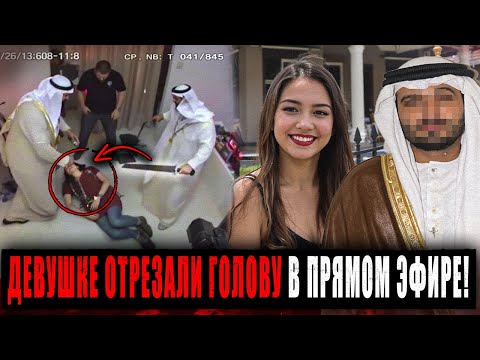 Видео: Трансгендерная Модель Отправилась в Дубай на Заработки, и то, что с ней Произошло, ШОКИРУЕТ!
