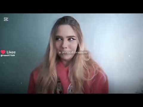 Видео: Дабл бабл И Ксюша