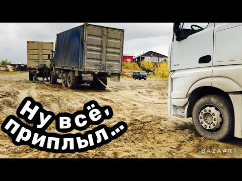 Видео: «Адская» выгрузка, повредил трал!