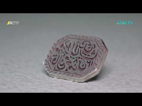 Видео: МҰРА. Қалжан Ахун