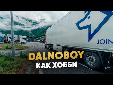 Видео: Первый самостоятельный рейс, но это не точно #pavelkorol