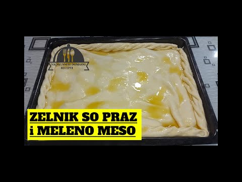 Видео: ЗЕЛНИК СО ПРАЗ И МЕЛЕНО МЕСО - ZELNIK SO PRAZ I MELENO MESO @najvkusnitedomasnirecepti