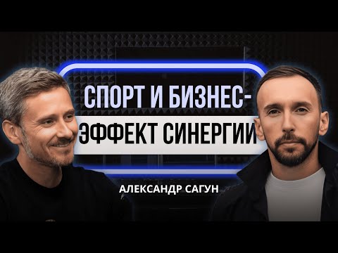 Видео: Как спортивная система мотивации помогла перейти из айти в бизнес?!