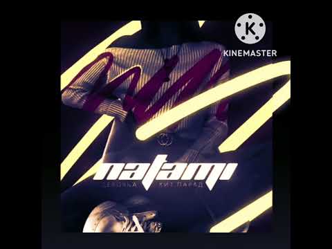 Видео: Девочка Хит-Парад (𝐬𝐥𝐨𝐰𝐞𝐝 + 𝐫𝐞𝐯𝐞𝐫𝐛) - Natami